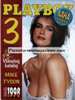 Mens Magazine Playboy Slovenia - Dec 1998